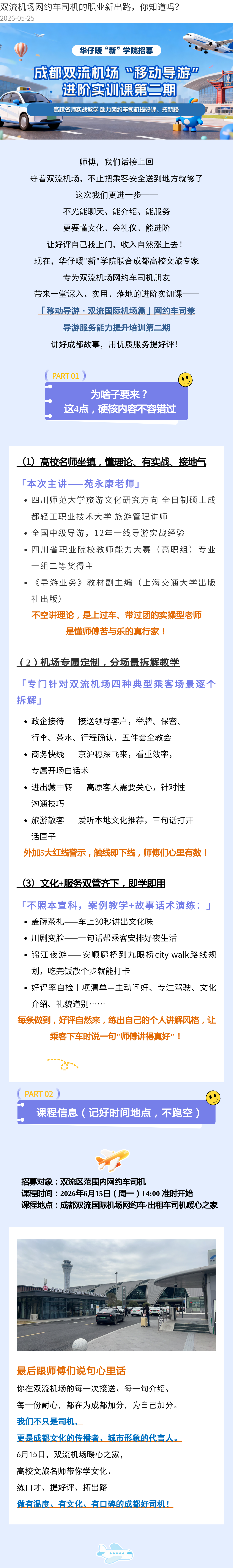 内容页.png